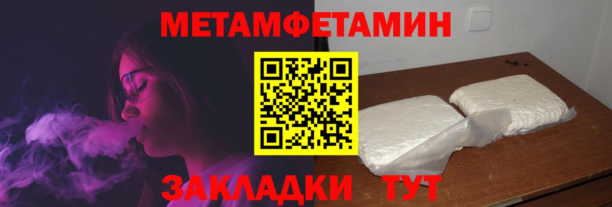 darknet как зайти  АМФЕТАМИН Premium  Вход с VPN  Балабаново 