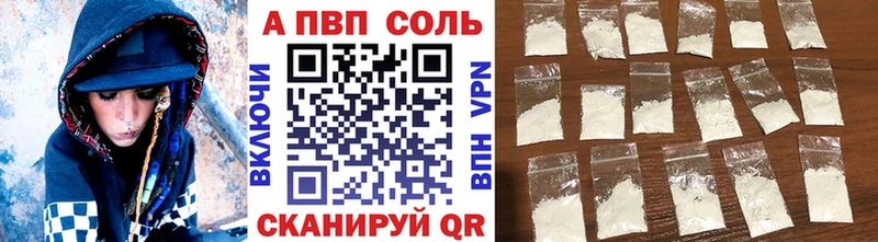 где купить наркотик  Балабаново  мега ТОР  A-PVP кристаллы 