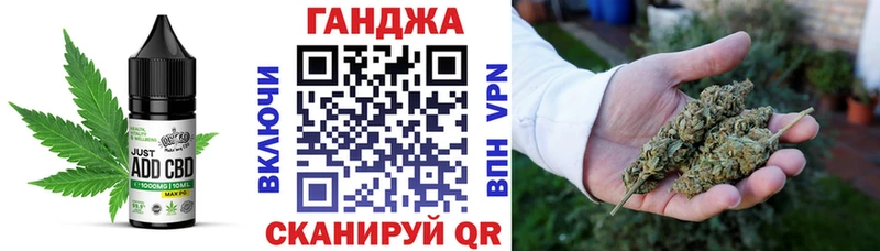 Cannafood марихуана  где купить наркоту  Балабаново 