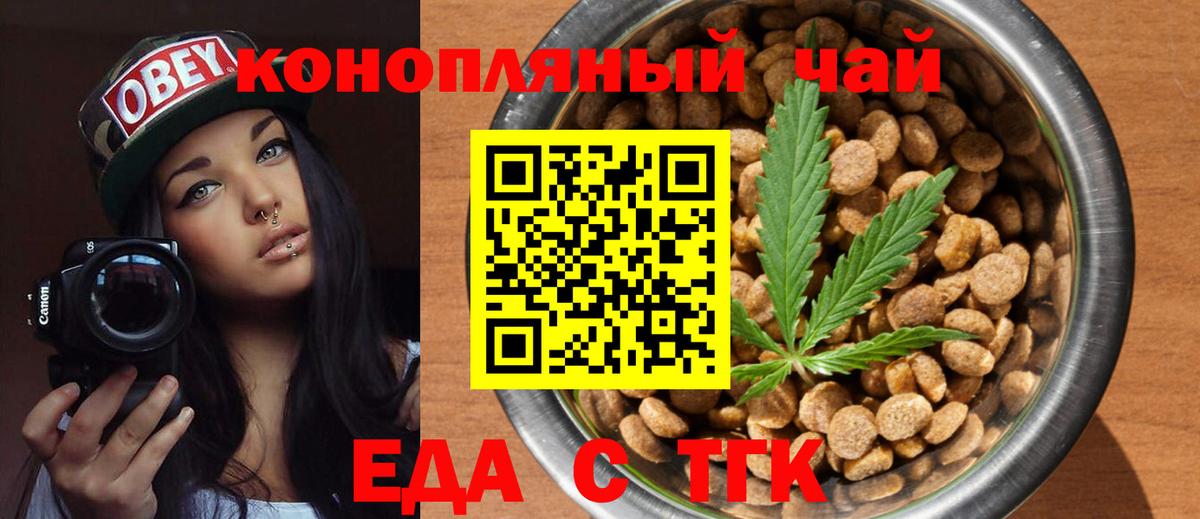 Меф   Alpha PVP СК кристаллы  НБОМе  COCAIN  ГАШИШ  Канабис  Балабаново  MDMA  КЕТАМИН  Купить 