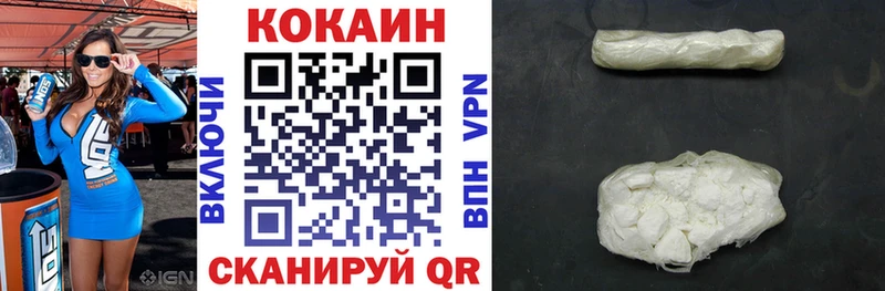 Кокаин Fish Scale  Балабаново 