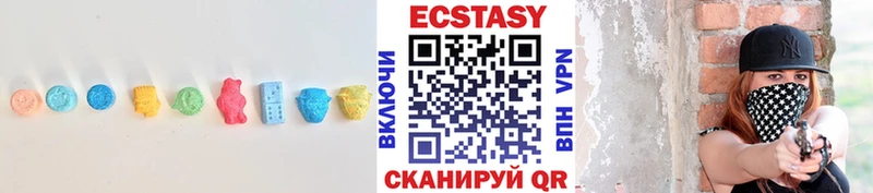 Экстази VHQ  Балабаново 
