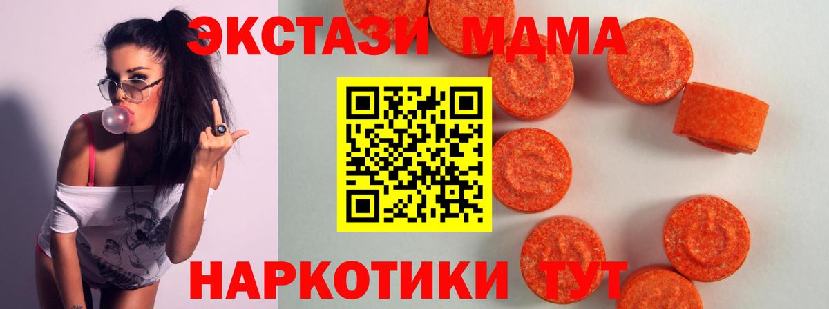 Экстази ешки Балабаново