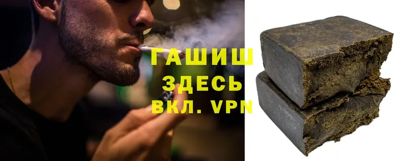 ГАШ hashish  omg онион  Балабаново 