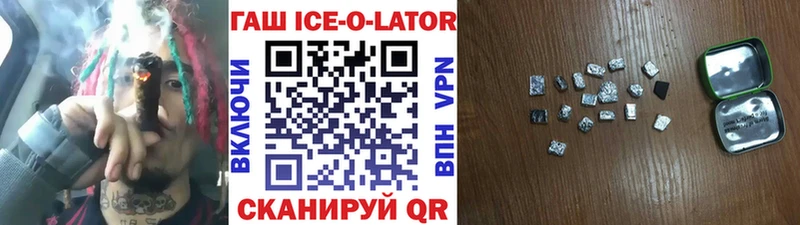 МЕГА tor  это телеграм  ГАШИШ гарик  Балабаново 