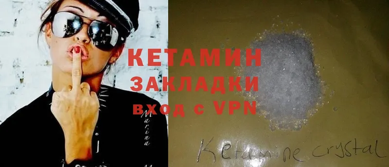 hydra как войти  Балабаново  КЕТАМИН ketamine 