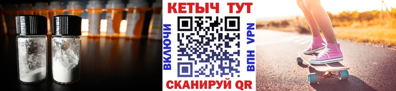 КЕТАМИН VHQ магазин продажи наркотиков Балабаново