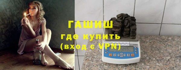 герыч Наволоки