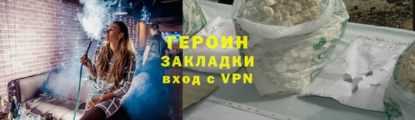 альфа пвп Навашино