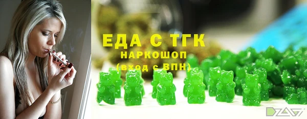 альфа пвп Навашино