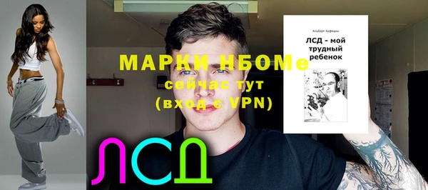 герыч Наволоки