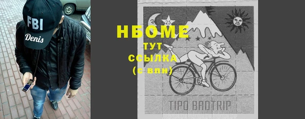 альфа пвп Навашино
