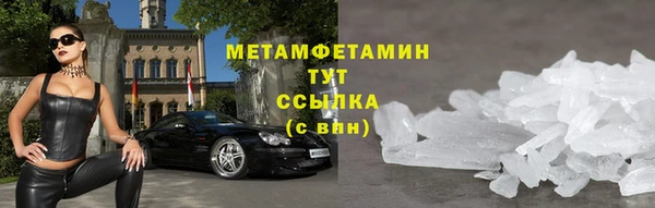 MDMA Premium VHQ Нефтегорск