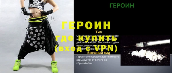 меф VHQ Анива