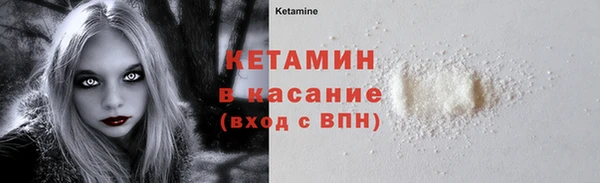 альфа пвп Навашино