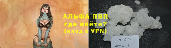 альфа пвп Навашино