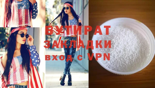 альфа пвп Навашино