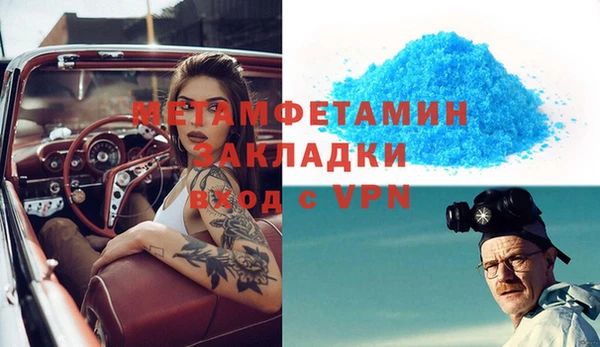 a pvp Нефтекумск