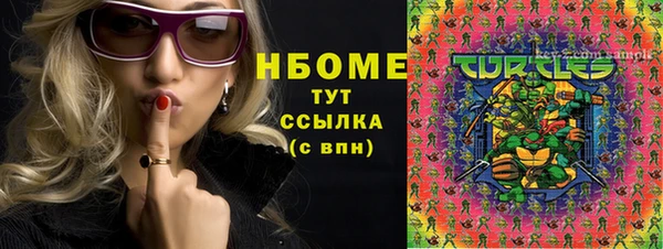 альфа пвп Навашино