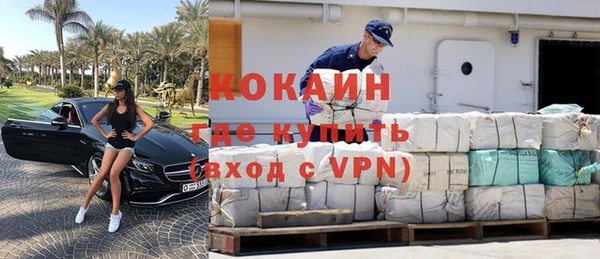 герыч Наволоки