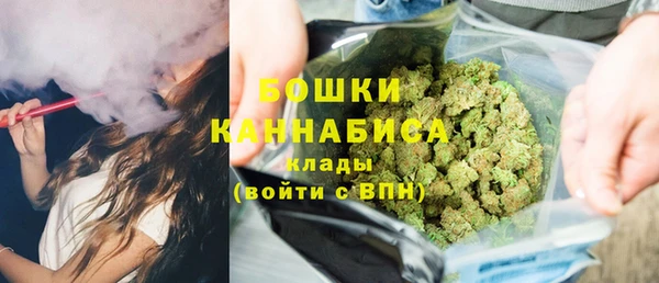 MDMA Premium VHQ Нефтегорск