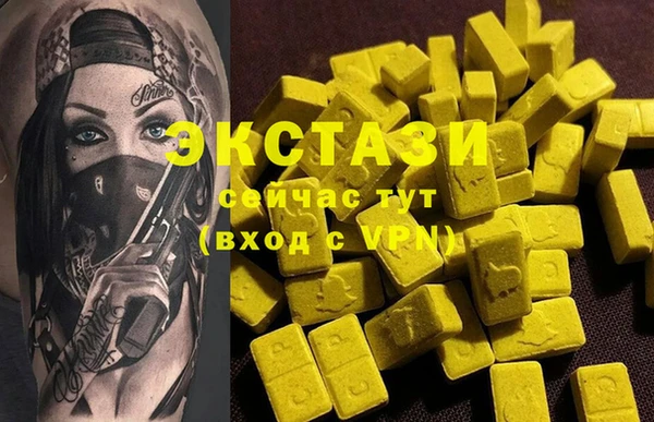 прущие грибы Надым