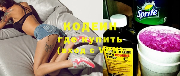 герыч Наволоки