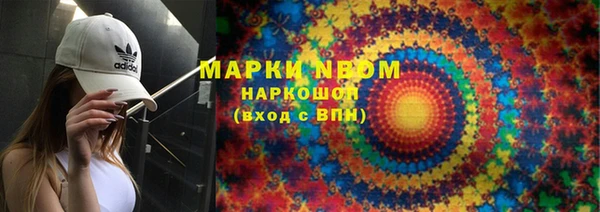 a pvp Нефтекумск