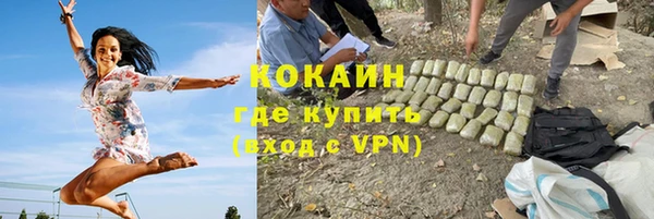 герыч Наволоки