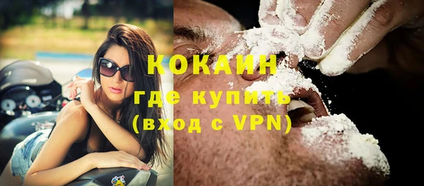 герыч Наволоки