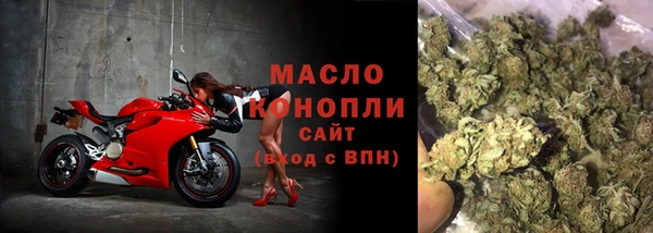 альфа пвп Навашино
