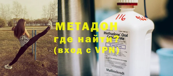 альфа пвп Навашино