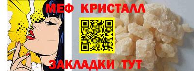 mdma Апшеронск