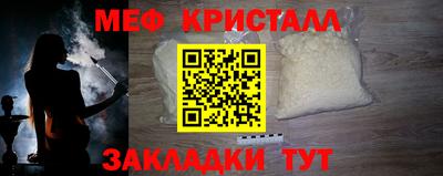 экстази Балаково