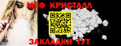 экстази Балаково