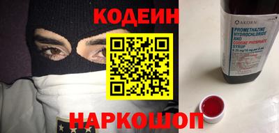 COCAINE Аргун