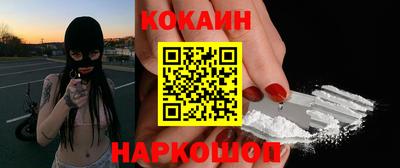 соль курить ск Апрелевка