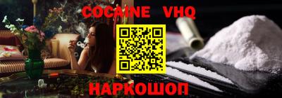 mdma Апшеронск