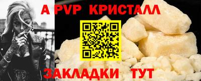 соль курить ск Апрелевка