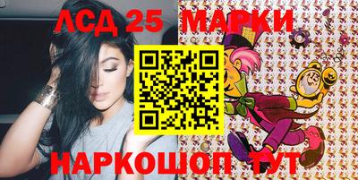 мефедрон Апшеронск