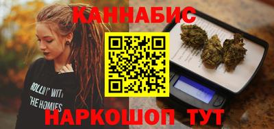 соль курить ск Апрелевка