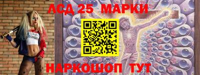 соль курить ск Апрелевка