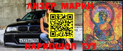 экстази Балаково