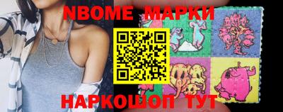 соль курить ск Апрелевка