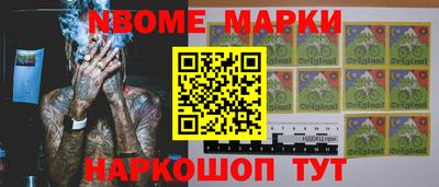 COCAINE Аргун