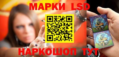 стаф Балахна