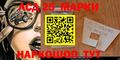 прущий лед Абакан