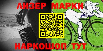 мефедрон Апшеронск