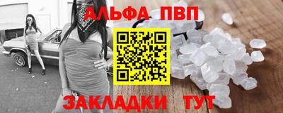 герыч Балашиха