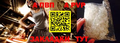 твердый Апрелевка